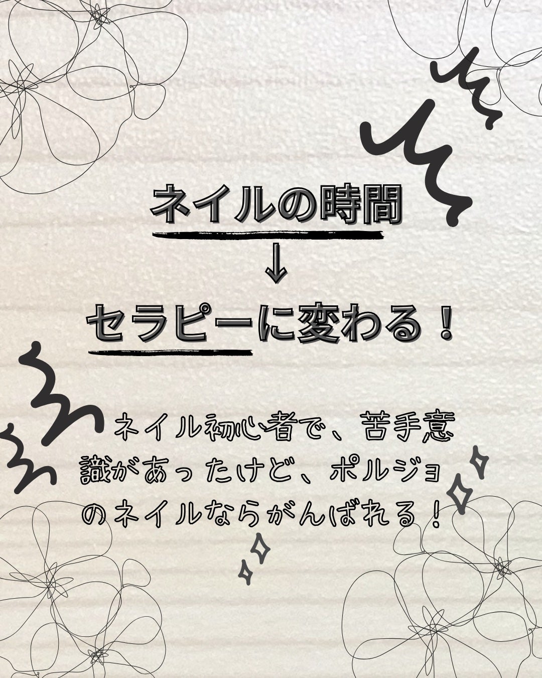 ネイルカラー/PAUL & JOE BEAUTE/マニキュアを使ったクチコミ(4枚目)
