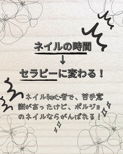 ネイルカラー/PAUL & JOE BEAUTE/マニキュアを使ったクチコミ(4枚目)