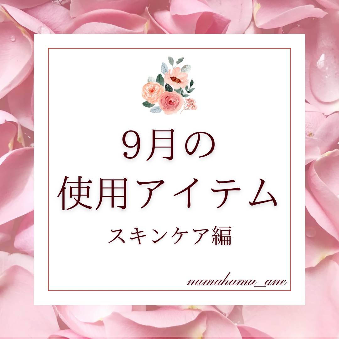 ライスメイドプラス ブライトモイスチャーマスク/菊正宗/シートマスク・パックを使ったクチコミ（1枚目）