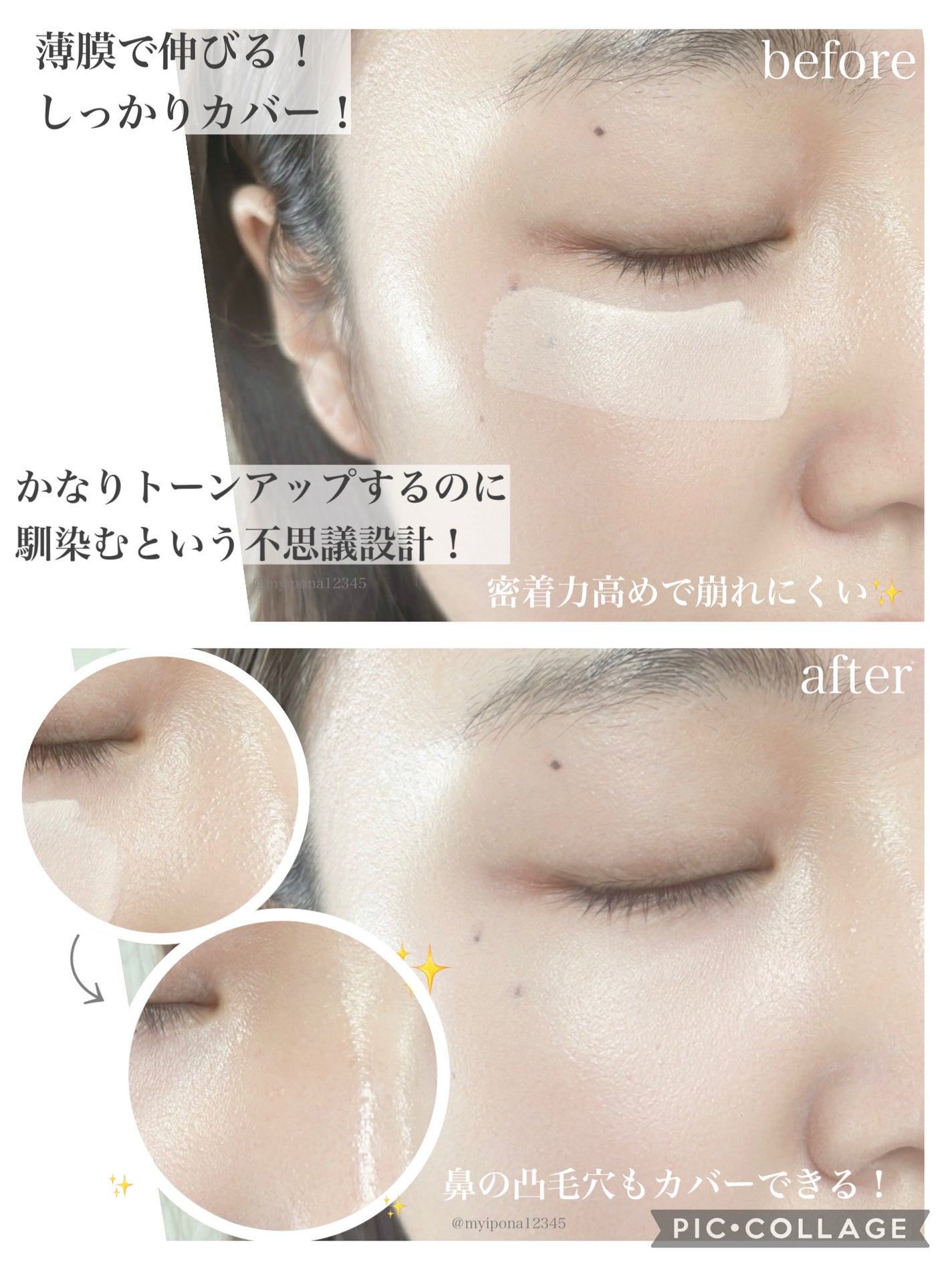 プロテーラービーベルベットカバークッション/espoir/クッションファンデーションを使ったクチコミ(4枚目)