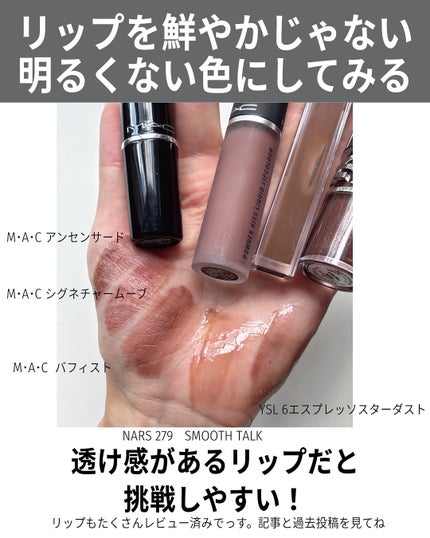 スモール アイシャドウ/M・A・C/単色アイシャドウを使ったクチコミ(6枚目)