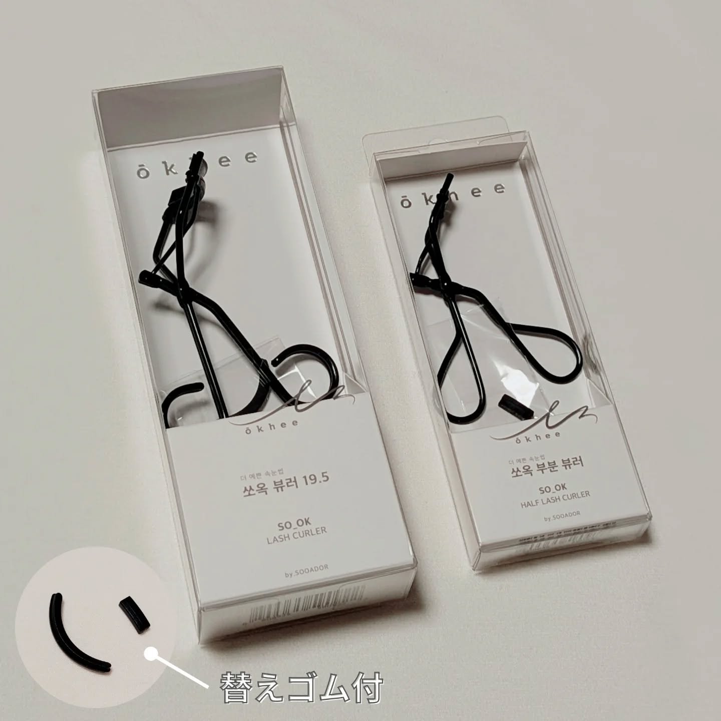 ソオク ビューラー 19.5/SOOA DOR/ビューラーを使ったクチコミ（2枚目）