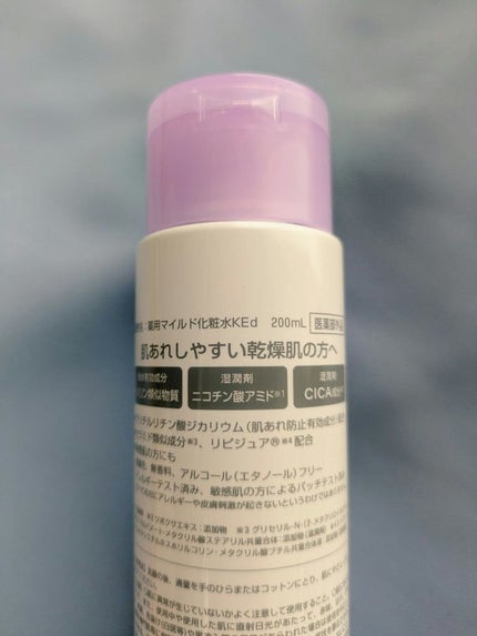 むんちゃん乾燥時々敏感 on LIPS 「#PR#ヒルマイルドライト商品名:ヒルマイルドライトしっとり化..」(2枚目)