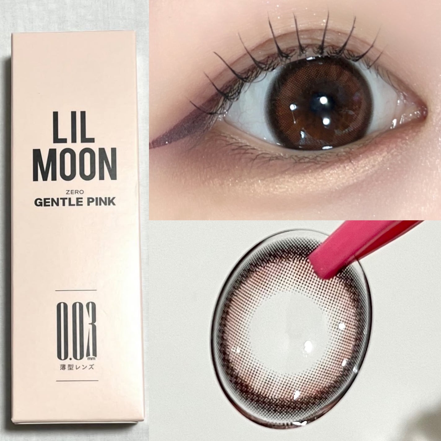 LILMOON 1day 0.03ZERO/LILMOON/ワンデー(1DAY)カラコンを使ったクチコミ(2枚目)