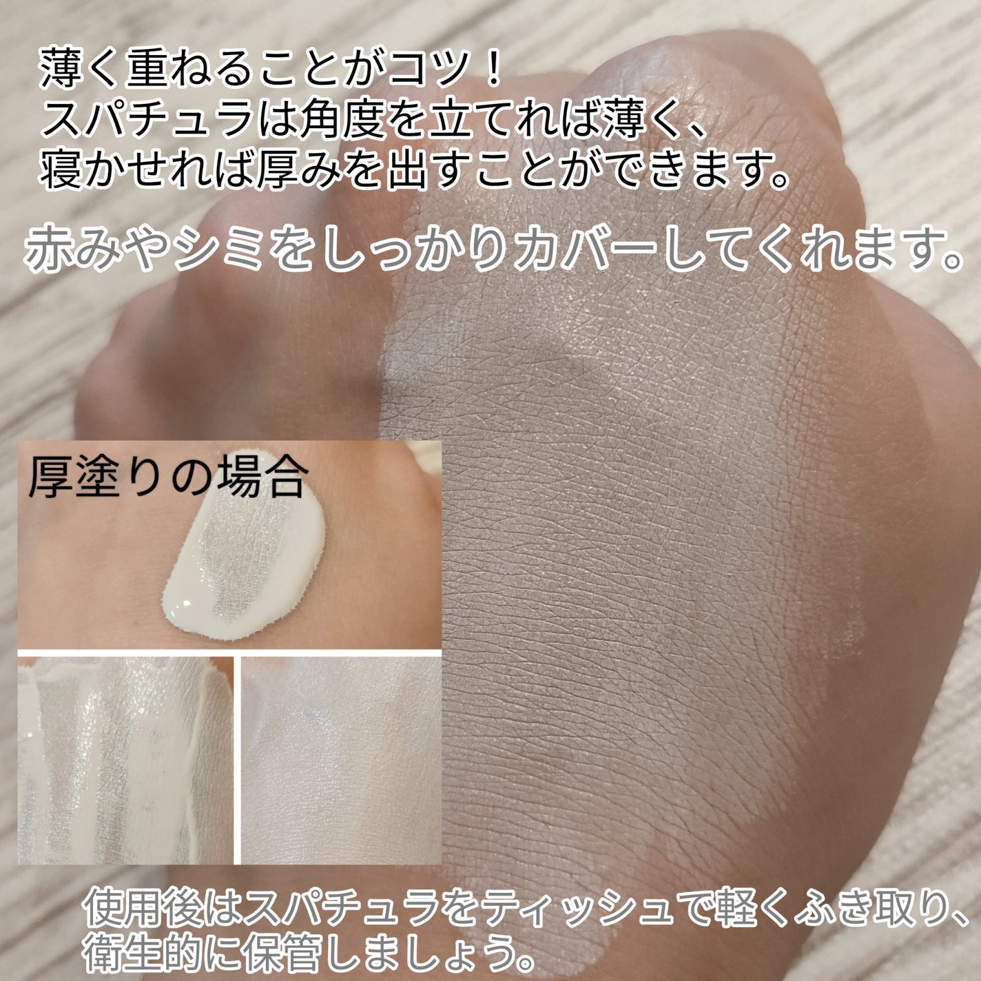 ビルダブルフィットスパチュラファンデーション/TFIT/ファンデーションを使ったクチコミ(3枚目)