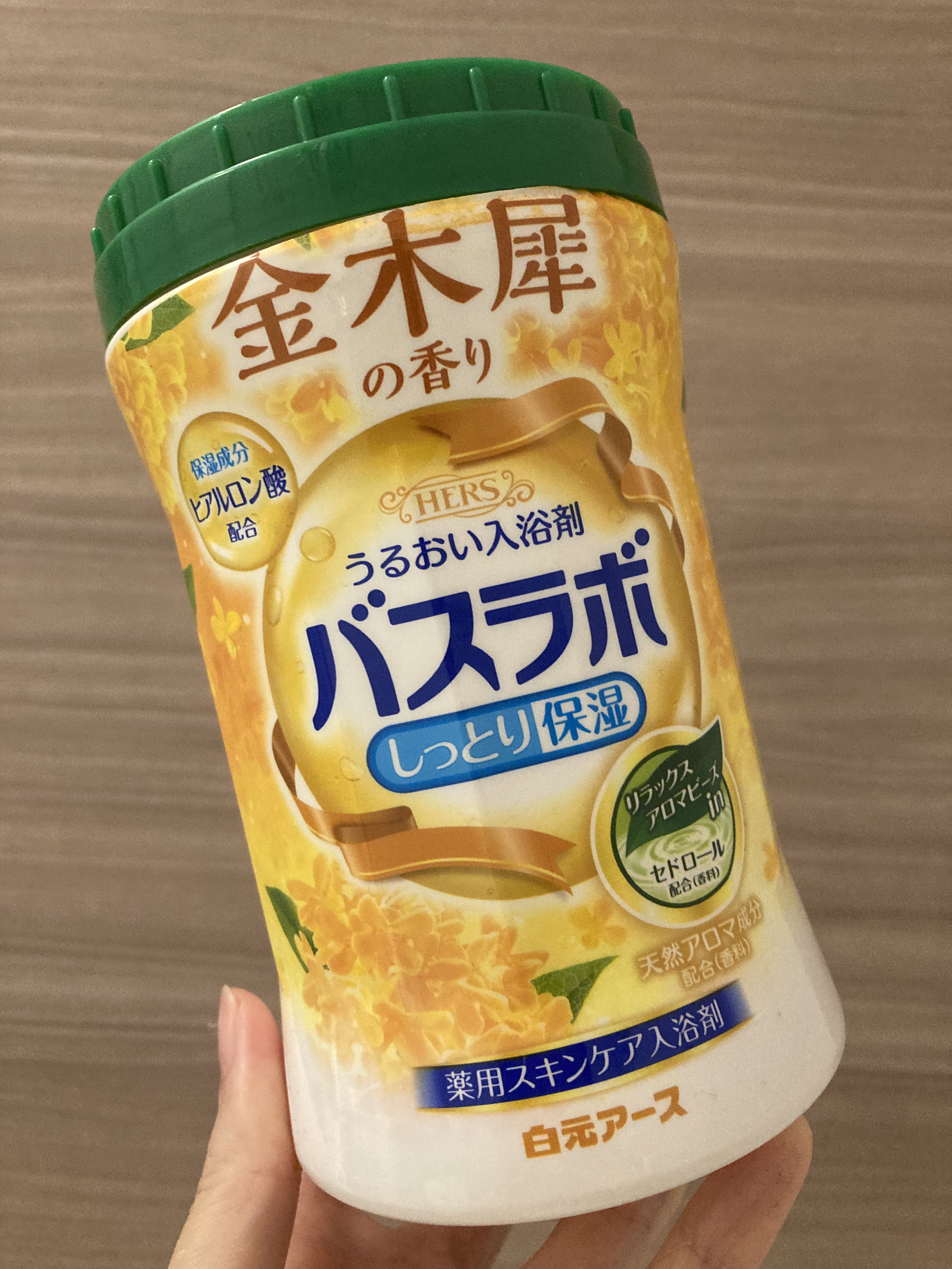 を使ったクチコミ（1枚目）