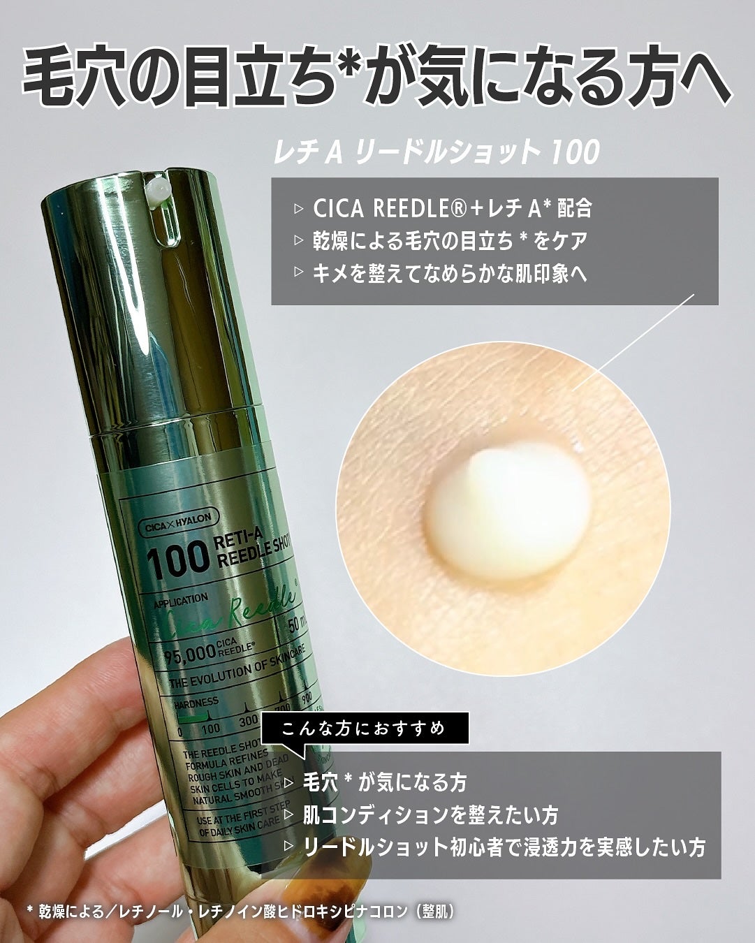 rim on LIPS 「\自宅で手軽にホームエステ気分✨/
VT人気の「リードルショッ..」(6枚目)