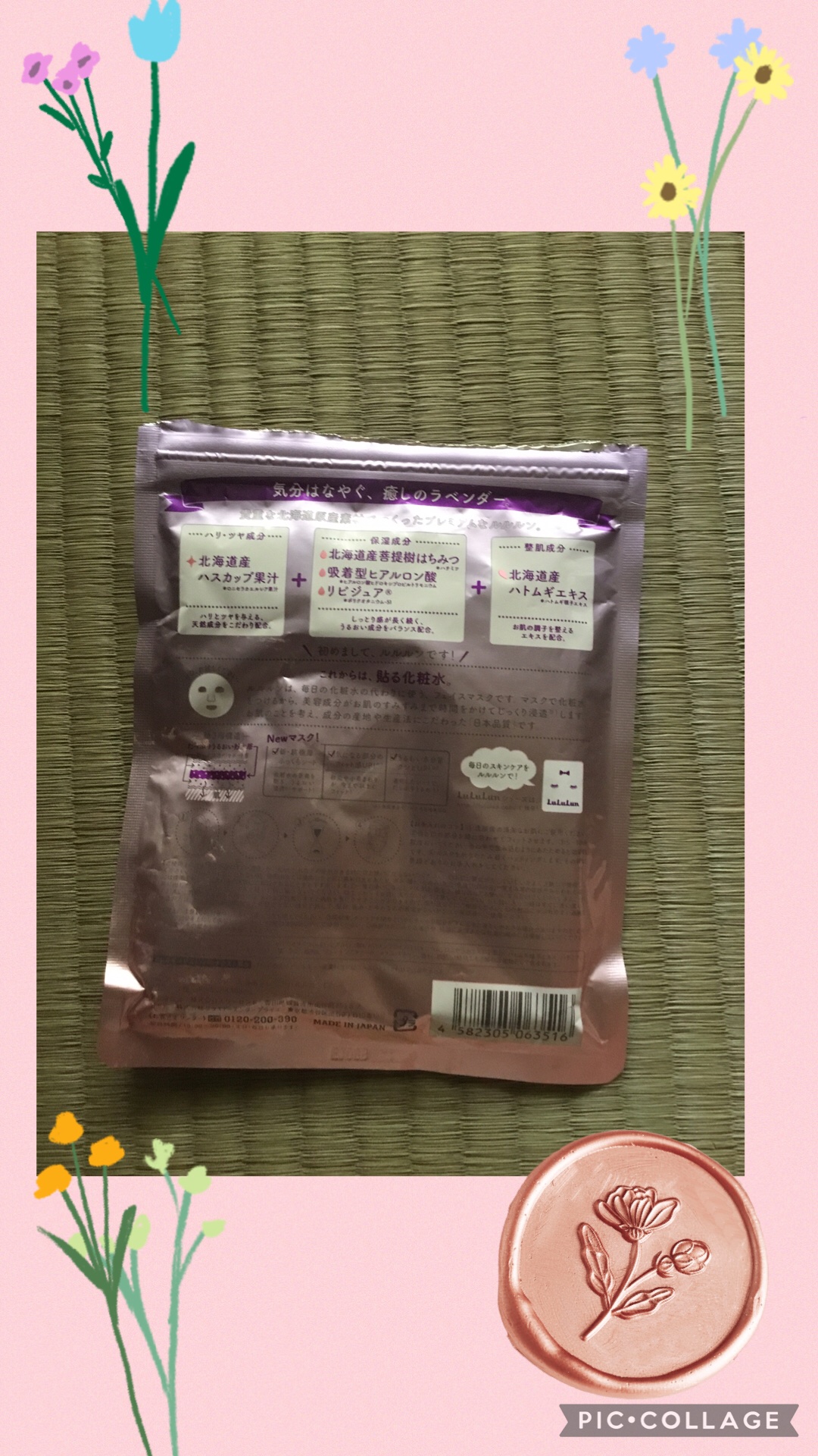 を使ったクチコミ（2枚目）