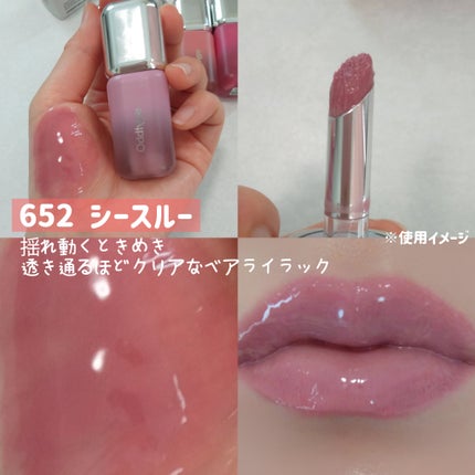 アンシーン バルーンティント/Oddtype/リップティントを使ったクチコミ(9枚目)