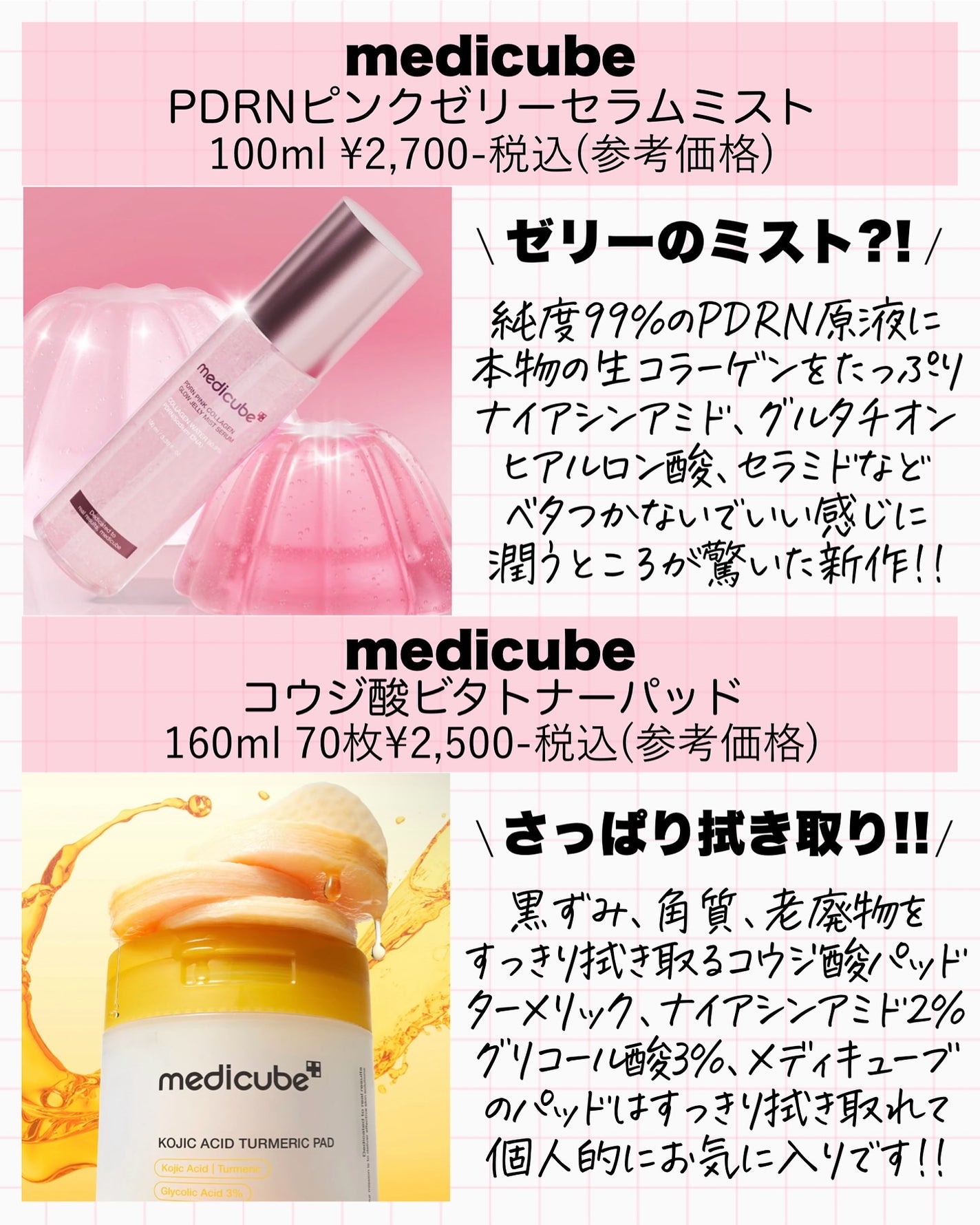 アスカ on LIPS 「もうメガポが来るってよ🥺🍂10/1からQoo10メガポが開催さ..」(4枚目)