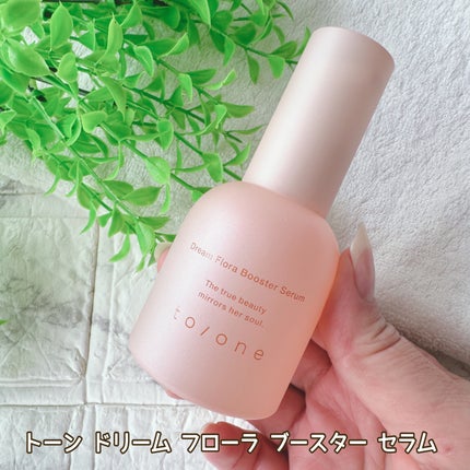 トーン ドリーム フローラ ブースター セラム/to/one/美容液を使ったクチコミ(2枚目)