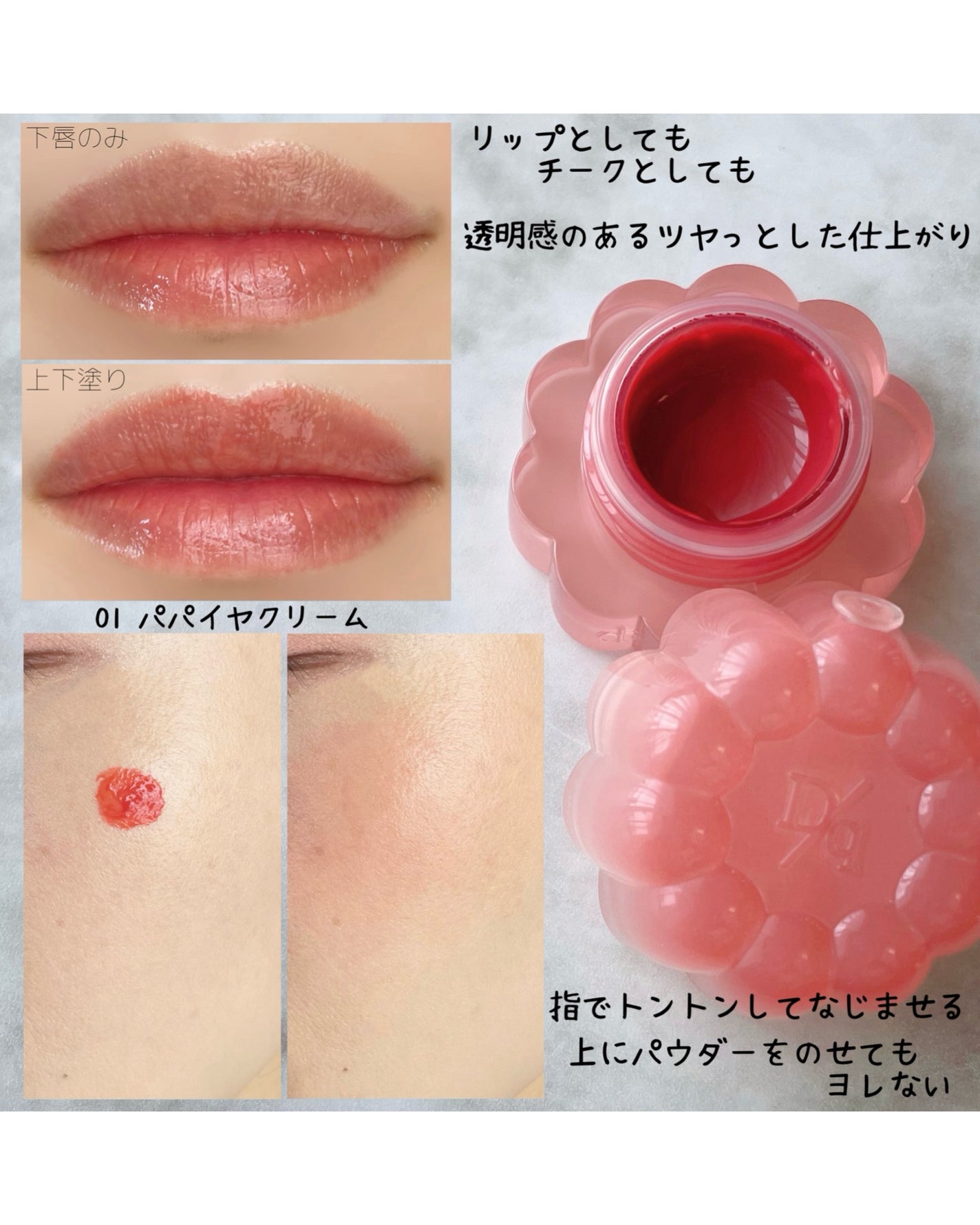 チューインググロウポット/dasique/口紅を使ったクチコミ(7枚目)