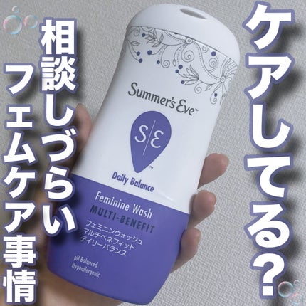 フェミニンウォッシュ マルチベネフィット デイリーバランス/Summer's Eve(サマーズイブ)/デリケートゾーンケアを使ったクチコミ(1枚目)