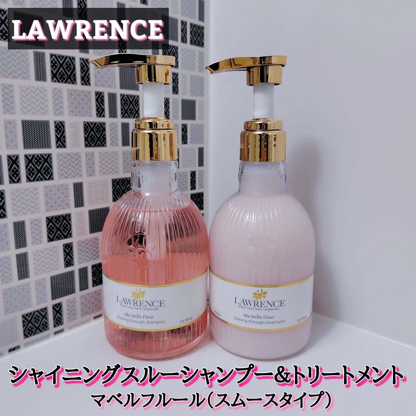 マベルフルール シャイニングスルーシャンプー/トリートメント/ロウレンス /市販シャンプーを使ったクチコミ(1枚目)