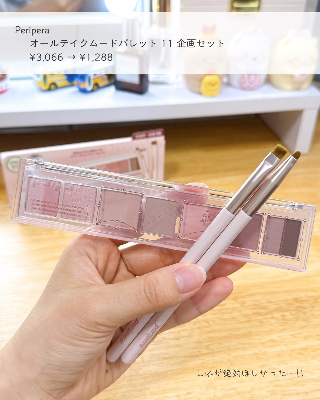 クリスタル グラム ティント/CLIO/リップティントを使ったクチコミ(2枚目)