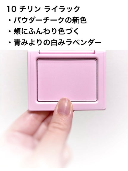チークステイン ブラッシャー/VDL/パウダーチークを使ったクチコミ(2枚目)