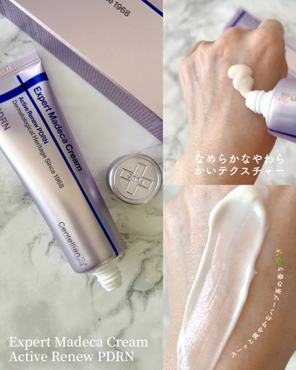 360度ショットPDRNアクティブセラム/センテリアン24/美容液を使ったクチコミ(3枚目)