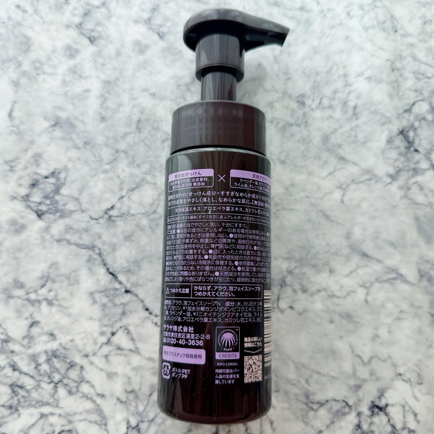 arau.(アラウ.) 泡フェイスソープ/arau.(アラウ)/泡洗顔を使ったクチコミ(2枚目)