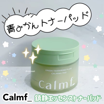 鎮静エッセンストナーパッド/Calmf_/トナーパッドを使ったクチコミ(1枚目)