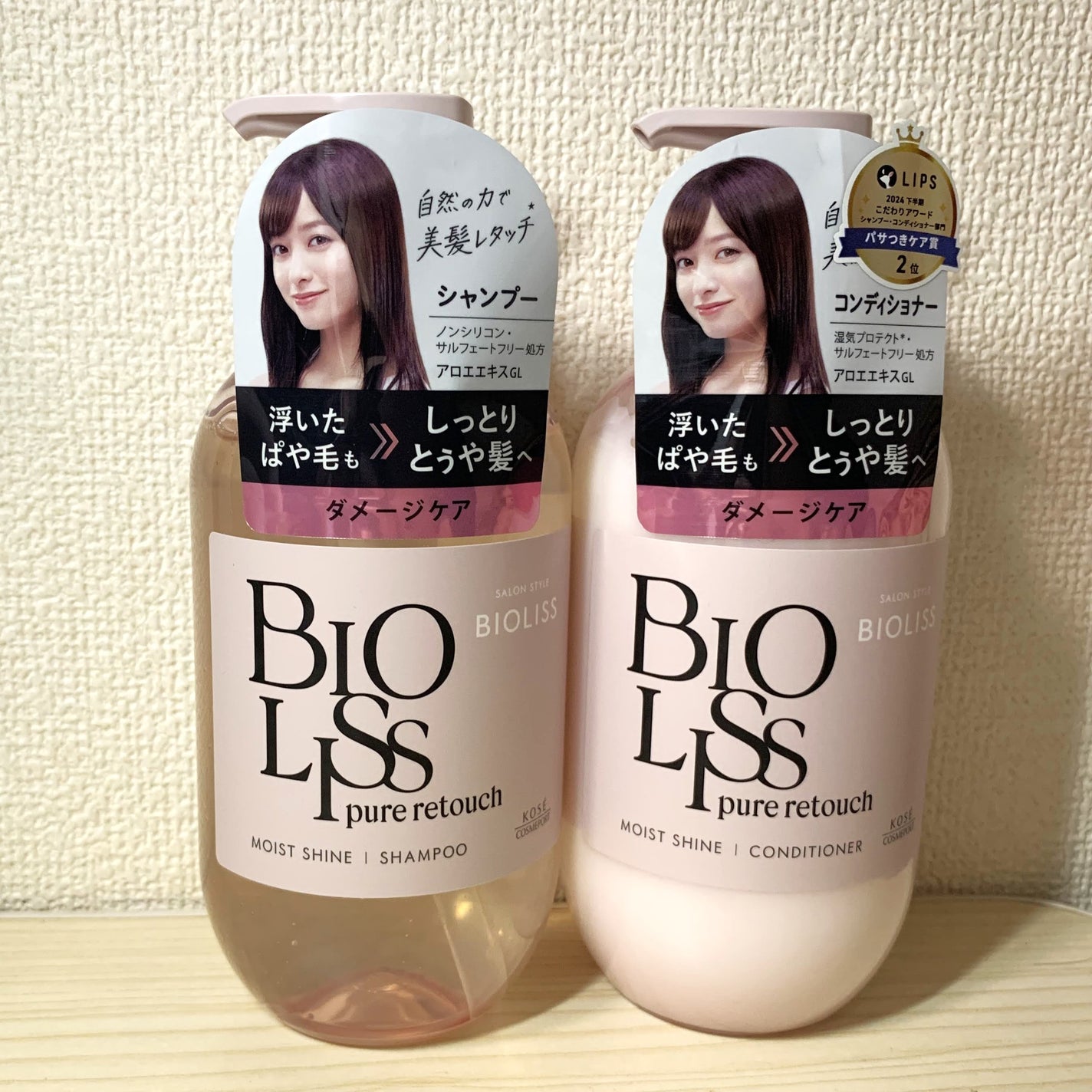 SS ビオリス ピュアレタッチ ぱやとぅや シャンプー/ヘアコンディショナー/SSビオリス/市販シャンプーを使ったクチコミ(1枚目)