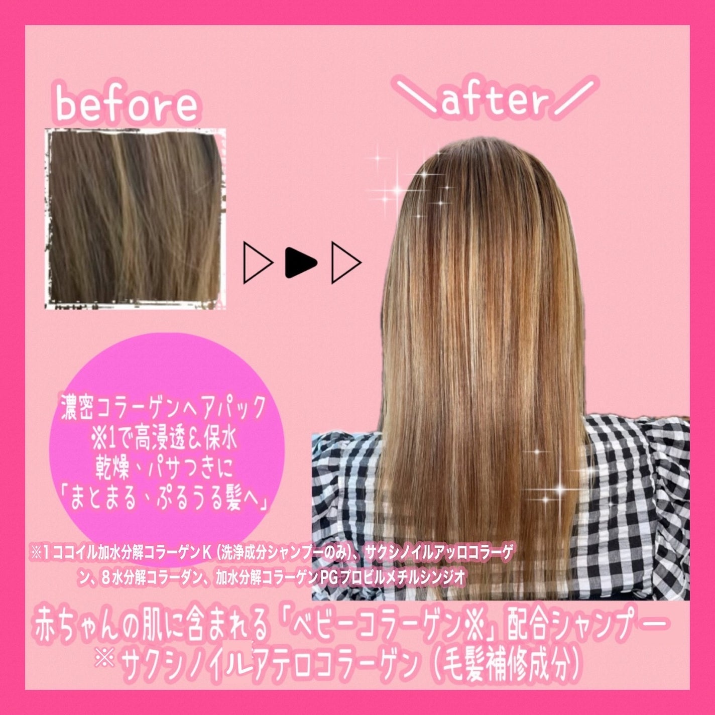 コラジェム モイスチャーリペアシャンプー/トリートメント/collagem/市販シャンプーを使ったクチコミ(5枚目)