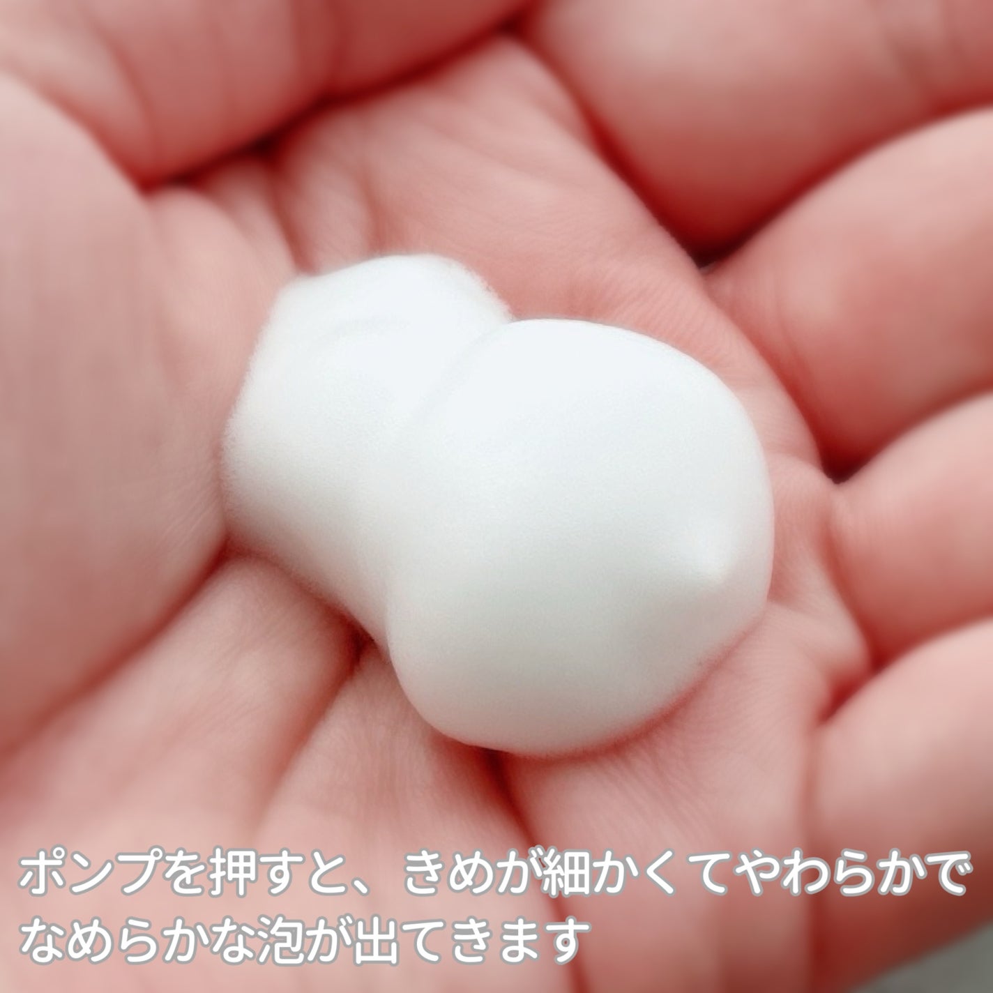 arau.(アラウ.) 泡フェイスソープ/arau.(アラウ)/泡洗顔を使ったクチコミ(3枚目)