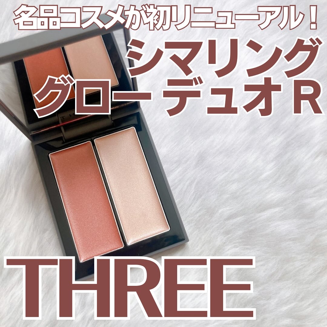 THREE シマリング グロー デュオ R/THREE/クリームハイライトを使ったクチコミ（1枚目）