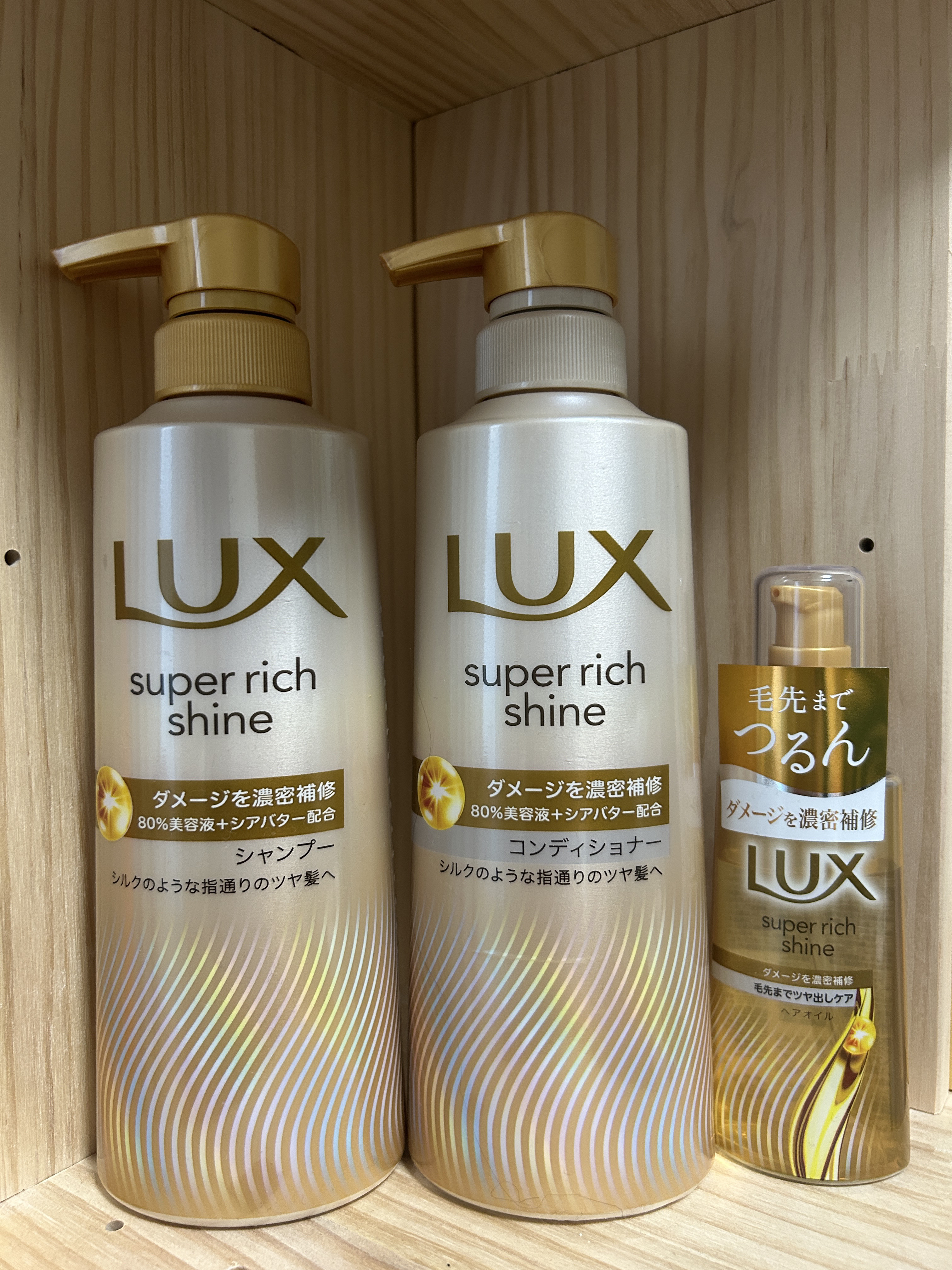 スーパーリッチシャイン ダメージリペア 補修シャンプー / 補修コンディショナー/LUX/市販シャンプーを使ったクチコミ（2枚目）
