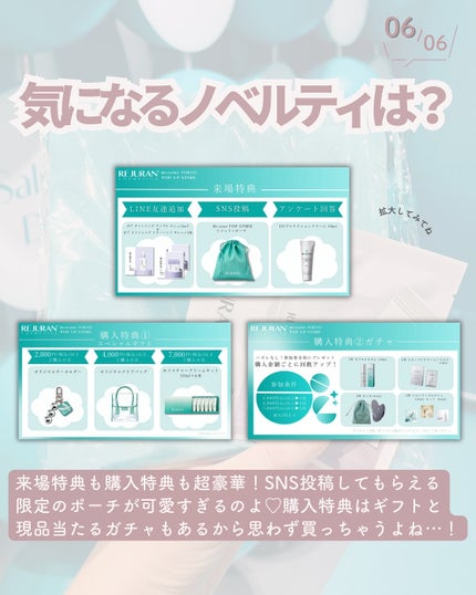 REJURAN ポアタイトニングアンプル 30ml/REJURAN COSMETICS/美容液を使ったクチコミ(7枚目)