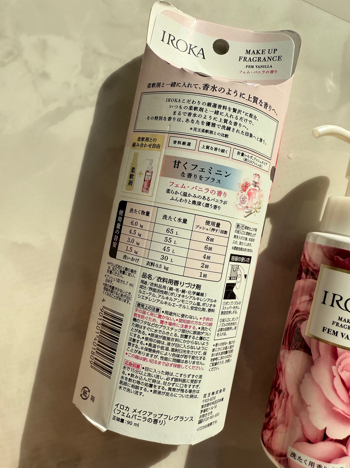 メイクアップフレグランス フェムバニラ/IROKA/その他ランドリー用品を使ったクチコミ(2枚目)