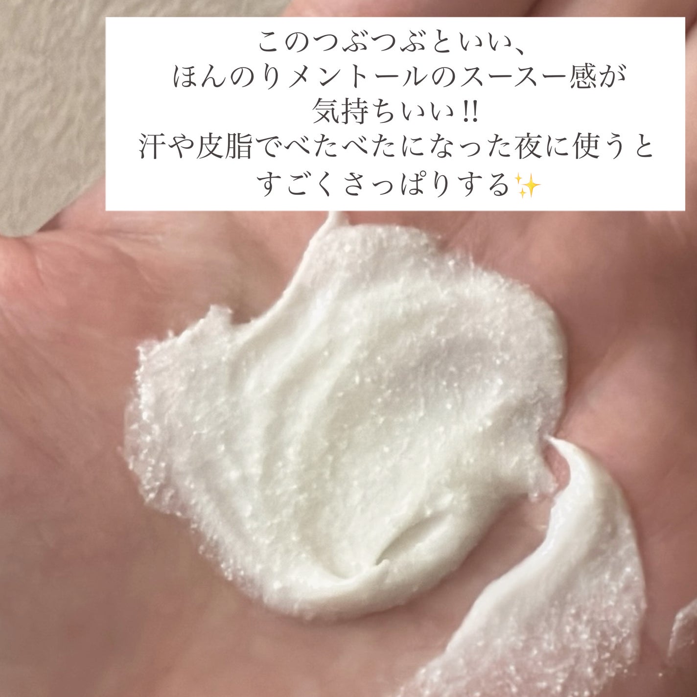 フェイススクラブ /HAP+R/スクラブ・ゴマージュを使ったクチコミ(5枚目)