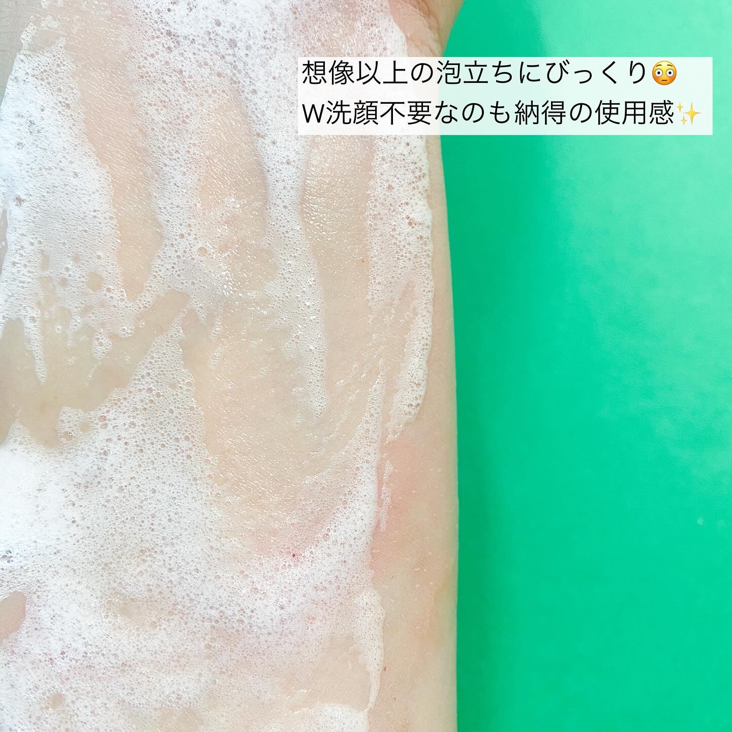 ポアオイルバブルクレンジング/CELORABY/その他洗顔料を使ったクチコミ（3枚目）