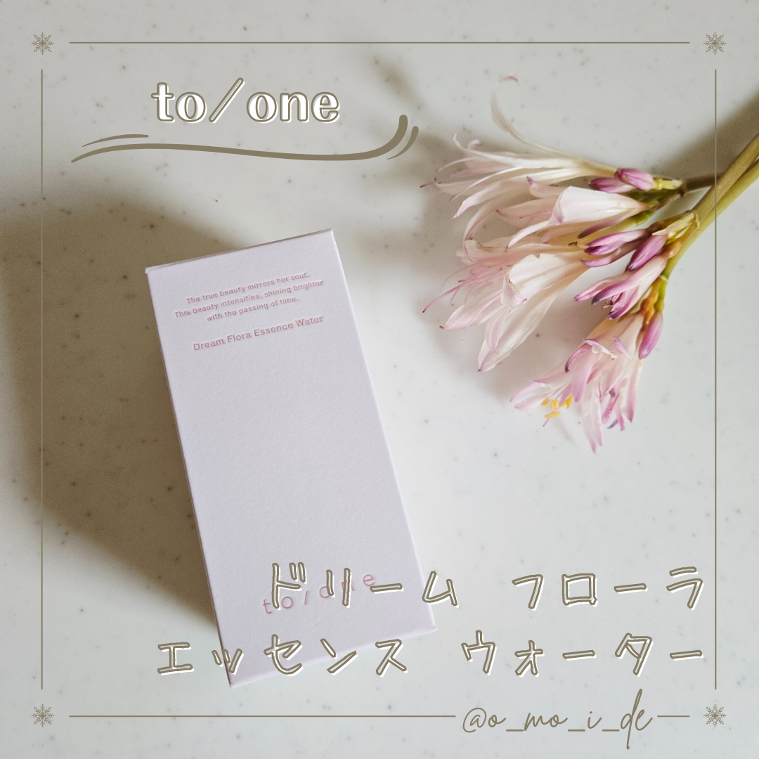 トーン ドリーム フローラ エッセンス ウォーター/to/one/化粧水を使ったクチコミ（1枚目）