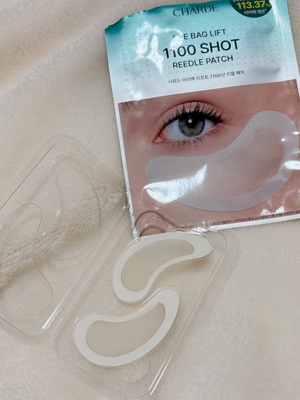 アイバックリフト1100シャットリードルパッチ/CHARDE/シートマスク・パックを使ったクチコミ(3枚目)