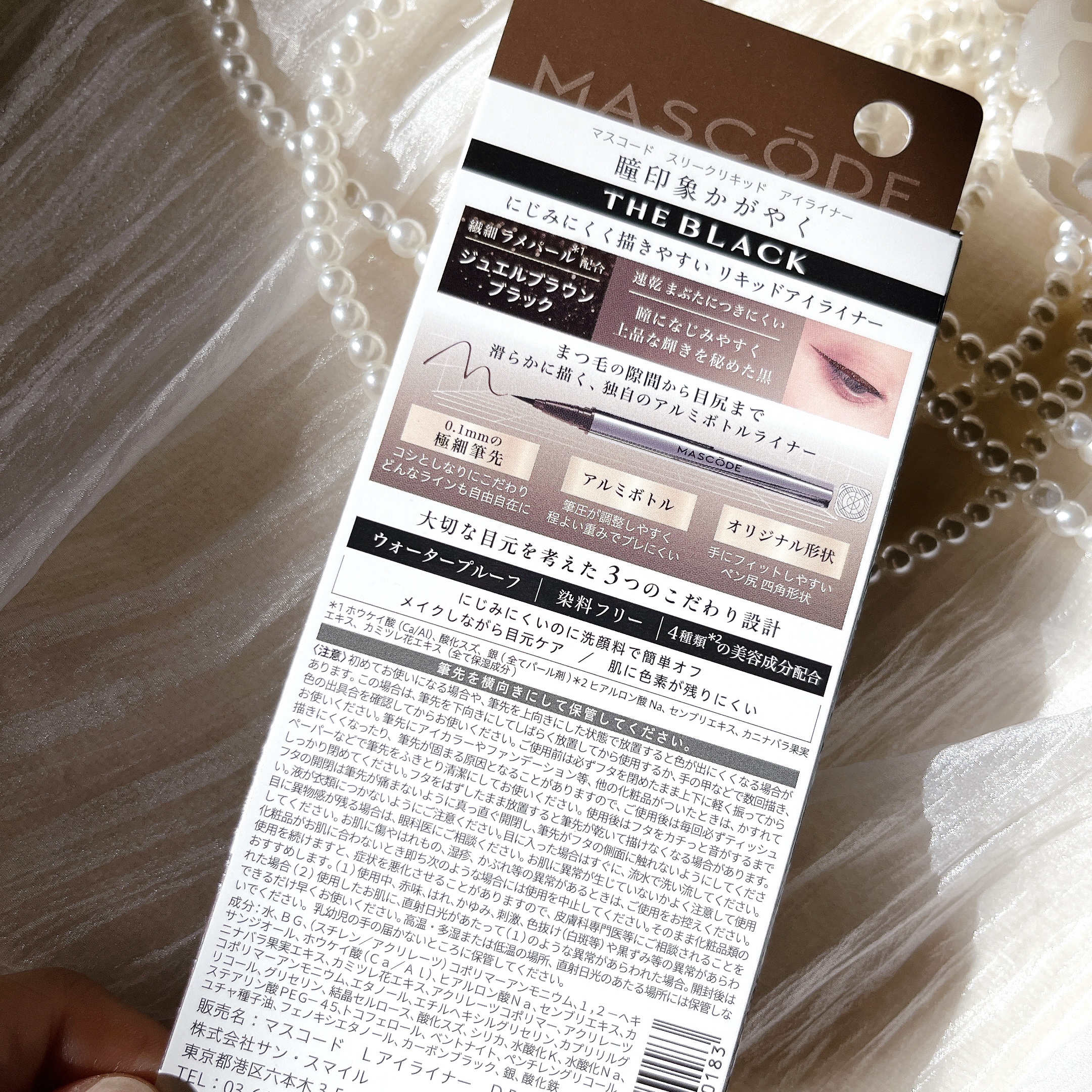 マスコード　スリークリキッド　アイライナー　/MASCODE/リキッドアイライナーを使ったクチコミ（2枚目）