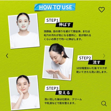 キールズ レアアース マスク 125mL/Kiehl's/洗い流すパック・マスクの画像