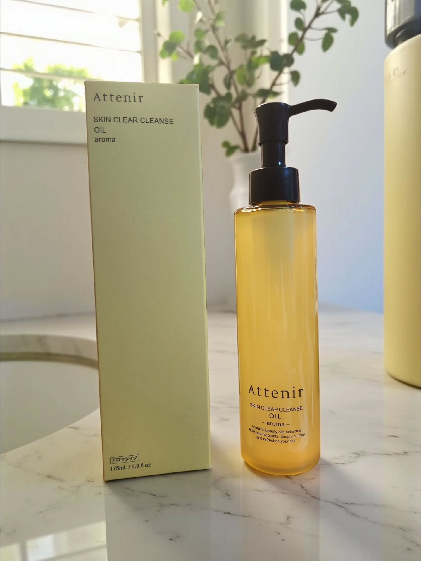 #PR #アテニア @attenir_official

アテニア スキンクリア クレンズ オイル 
リフレシングシトラスの香り🍋✨

✔️厚みのあるとろみオイルで、やさしくメイクになじむ 
✔️手からこぼれにくいテクスチャーだから使いや