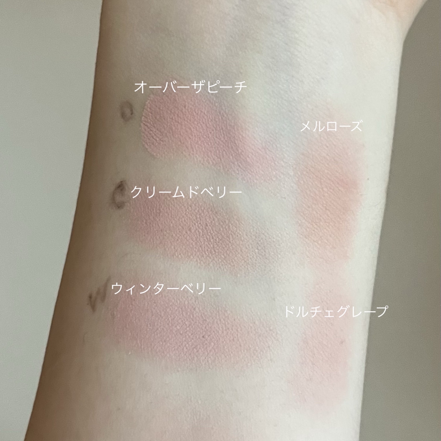 ホリカホリカのマイフェイブピースアイシャドウ新色と
新作ジェルテイルのココアブリュレ

メモがてら持ってる色と並べてみたよ📝

今のところCREAMED BERRYが使いやすいかも

ジェルテイルは思ったよりも水分感？少なめに感じた。
ほ