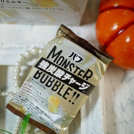 バブ モンスターバブル よくばりミルキー/バブ/炭酸系入浴剤を使ったクチコミ(4枚目)