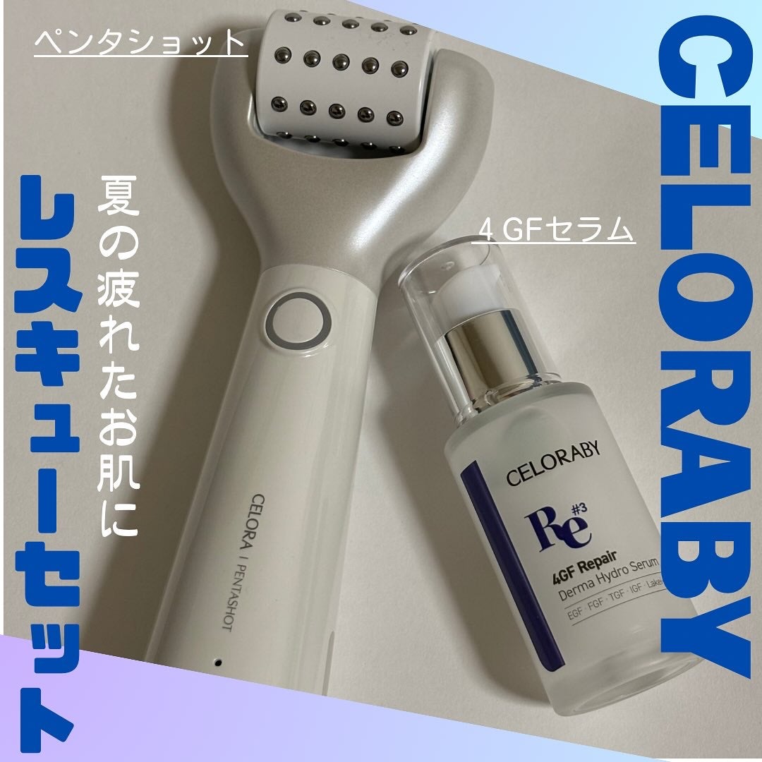 ペンタショット/CELORABY/美顔器・マッサージを使ったクチコミ(1枚目)