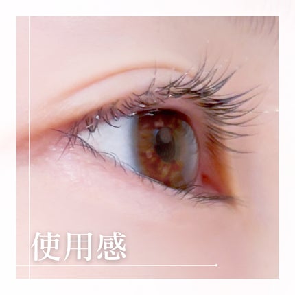 耐久カールマスカラ/CEZANNE/マスカラを使ったクチコミ(3枚目)