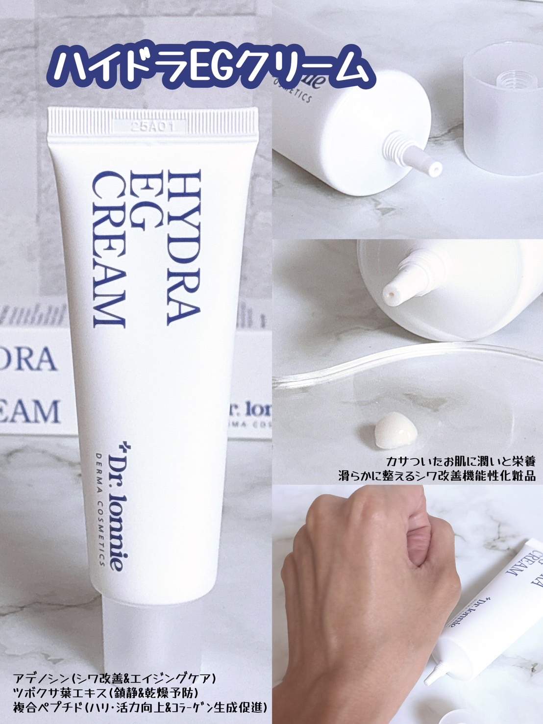 ハイドラAアンプル/Dr.lonnie/美容液を使ったクチコミ（3枚目）