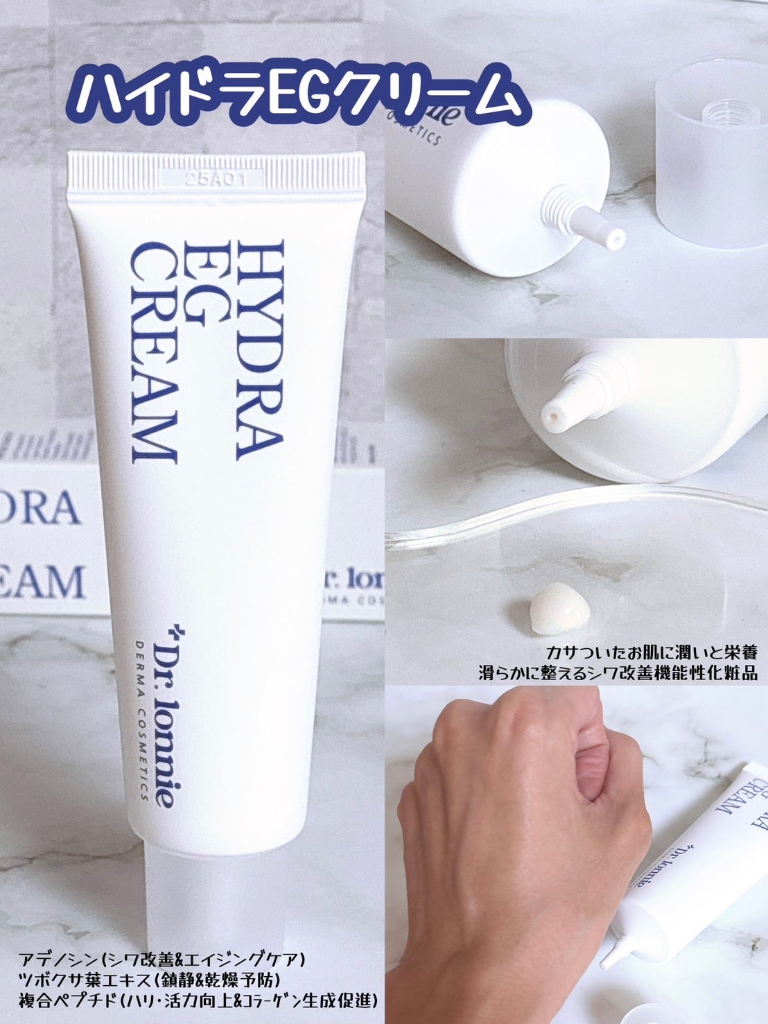 ハイドラAアンプル/Dr.lonnie/美容液を使ったクチコミ(3枚目)