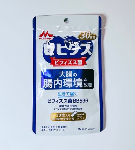 BB536/ビヒダス/健康サプリメントを使ったクチコミ(1枚目)