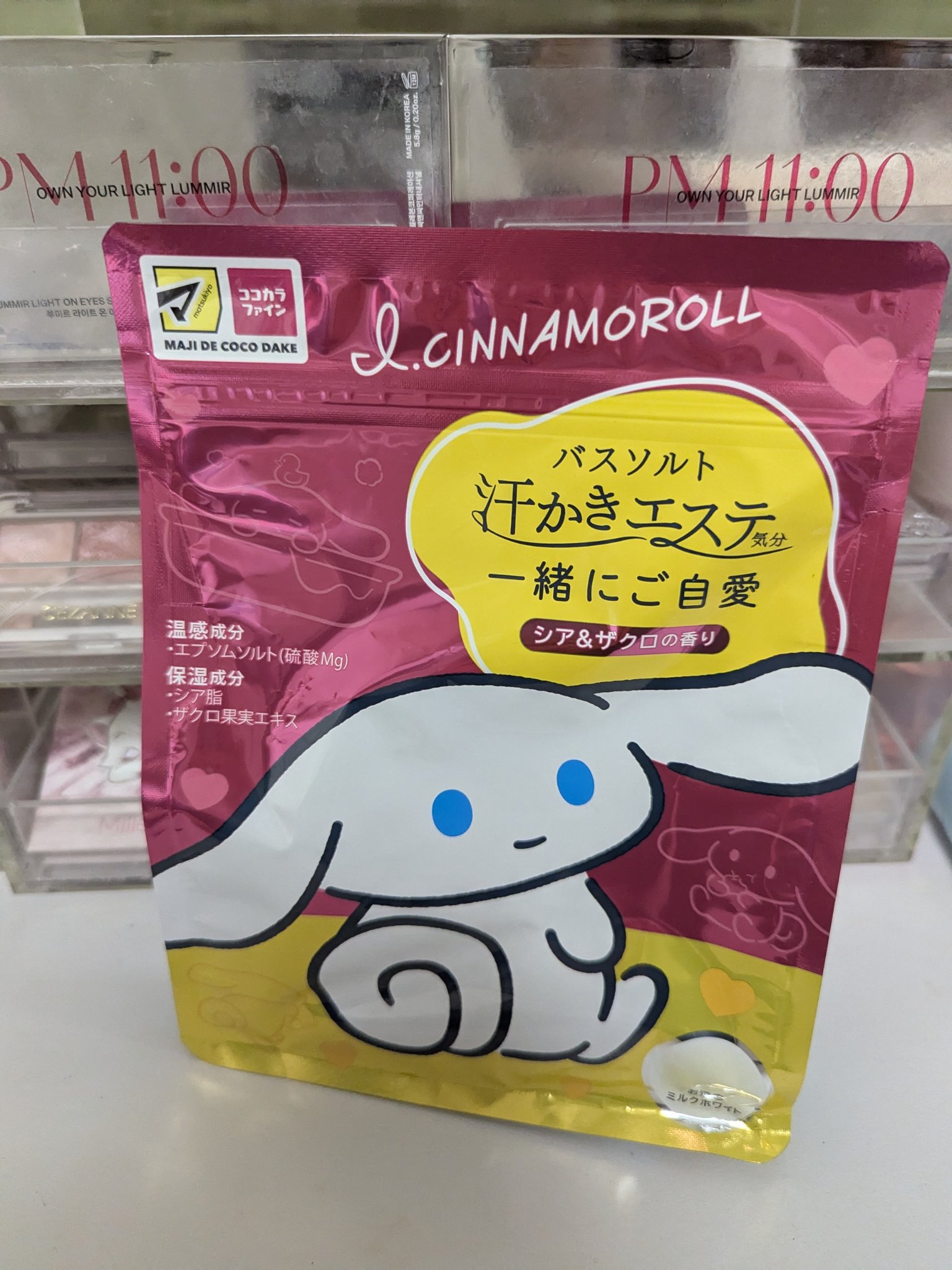 汗かきエステ気分 一緒にご自愛/マックス/保湿系入浴剤を使ったクチコミ（3枚目）