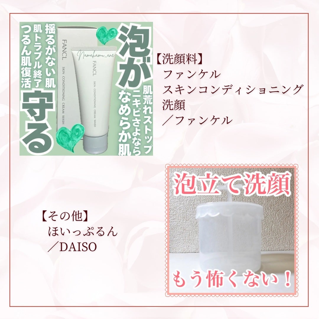 薬用クリアケア化粧水/無印良品/化粧水を使ったクチコミ(3枚目)
