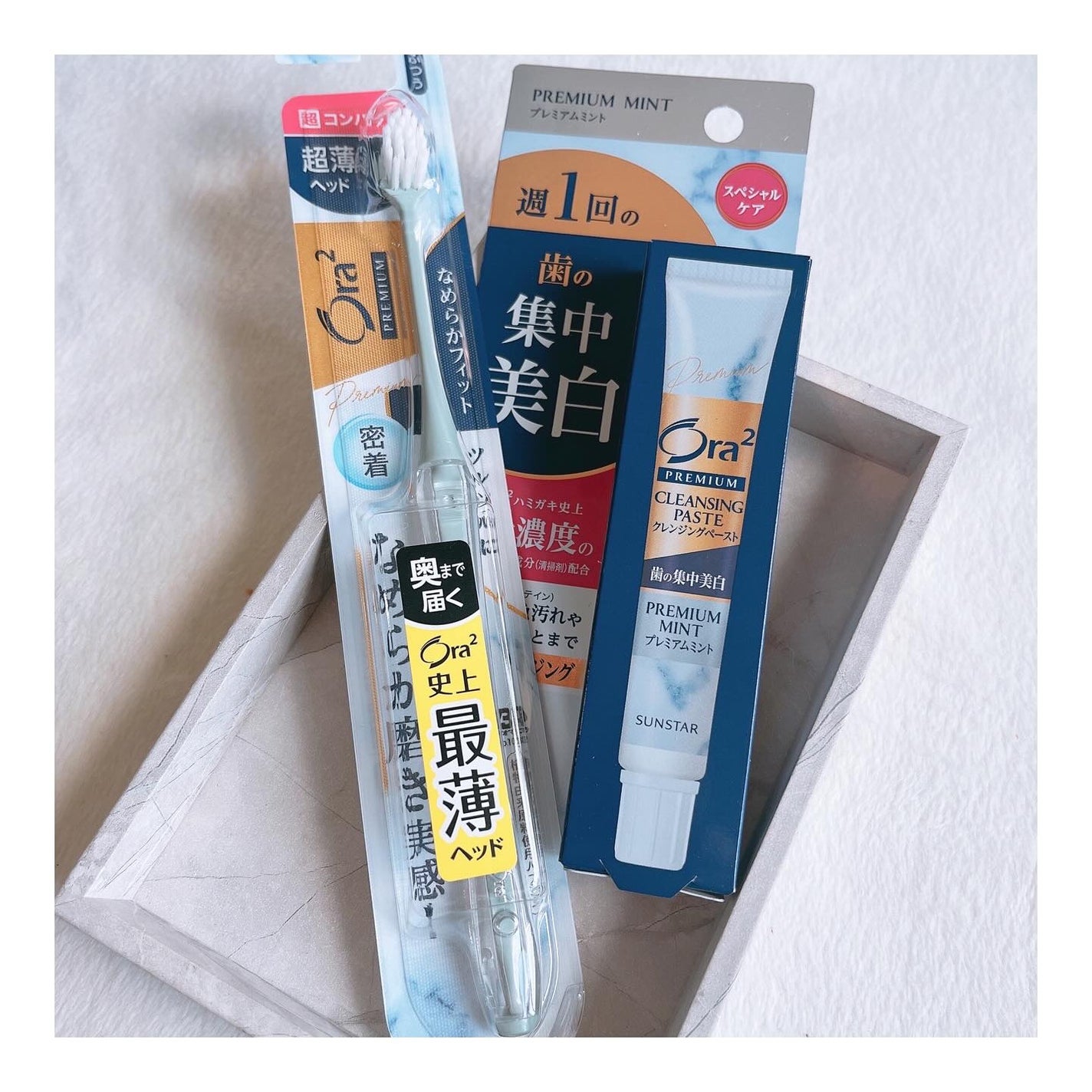 オーラツー プレミアム クレンジングペースト プレミアムミント/オーラツー/歯磨き粉を使ったクチコミ(5枚目)