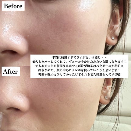 プードルトランスパラントn/クレ・ド・ポー ボーテ/ルースパウダーを使ったクチコミ(6枚目)