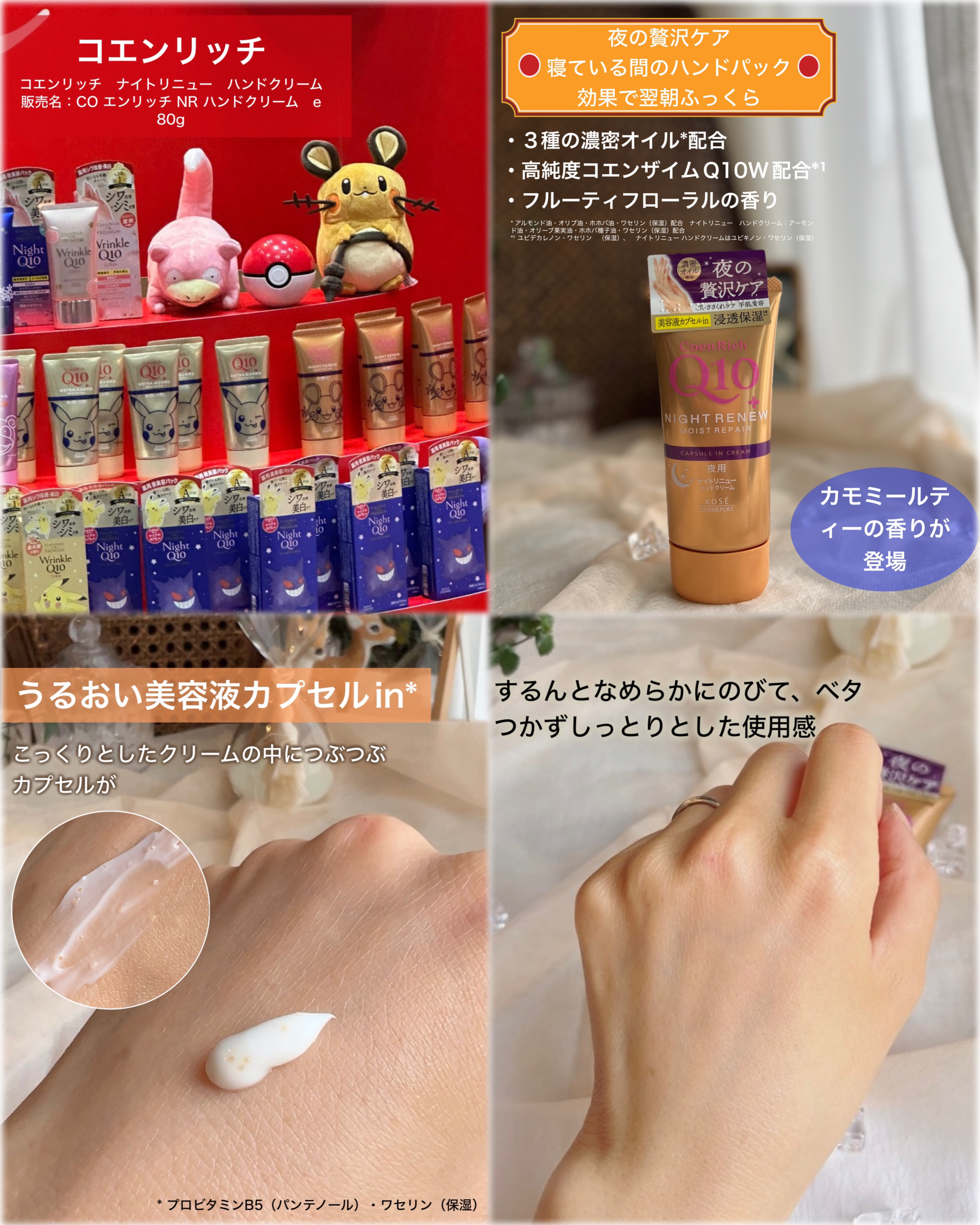 レブロン キス シュガー スクラブ/REVLON/リップスクラブを使ったクチコミ（3枚目）