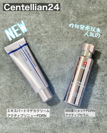 360度ショットPDRNアクティブセラム/センテリアン24/美容液を使ったクチコミ(1枚目)